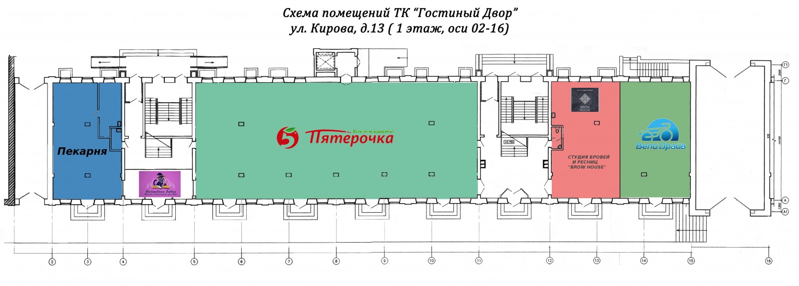 Гостиный двор магнитогорск