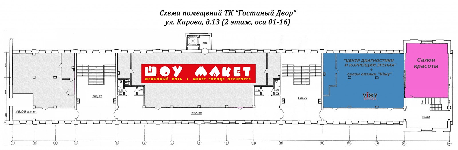 Гостиный двор парковочная карта уфа - 94 фото