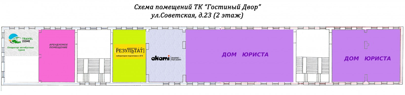 Гостиный двор магнитогорск схема